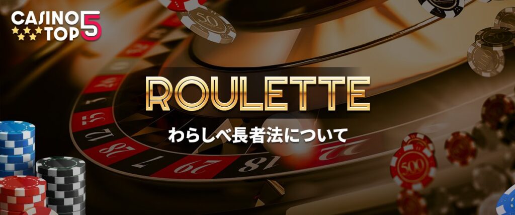 わらしべ長者法 トップバナー