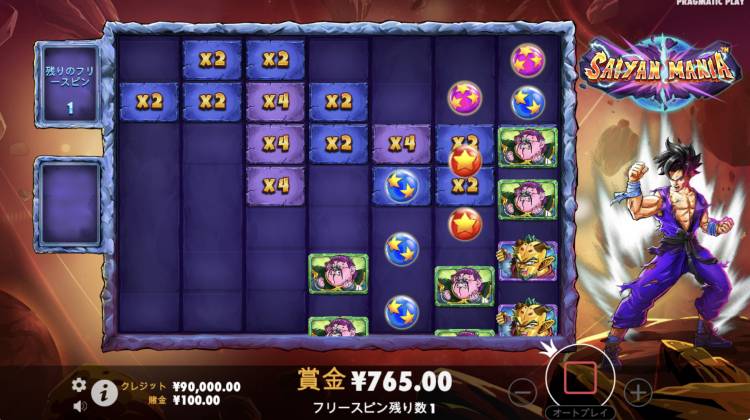 Saiyan Mania サイヤンマニア ドラゴンボール似 オンラインカジノ スロット プラグマ マルチプライヤー