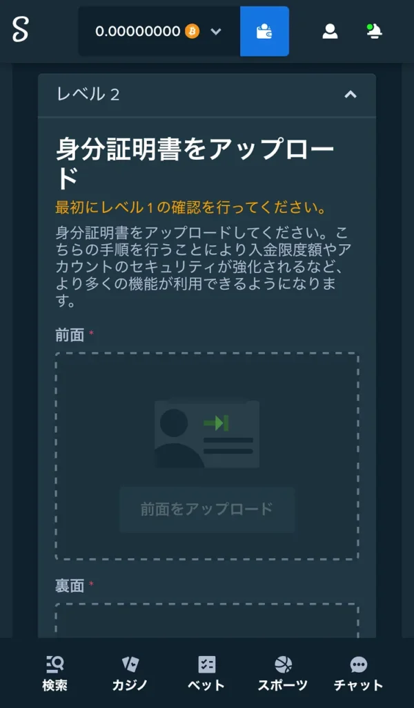 入金不要ボーナス受け取り方ーステークカジノ登録モバイル⑨