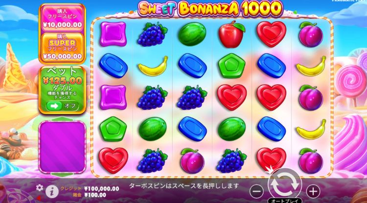 スイートボナンザ1000 とは