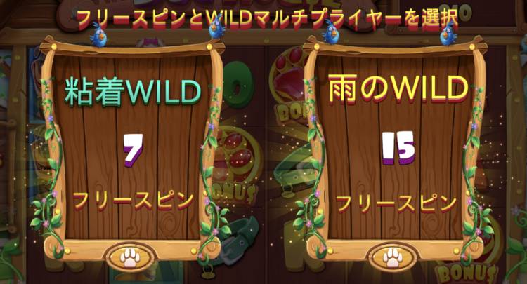 The dog house megaways ザドッグハウスメガウェイズ オンラインカジノ オンカジ スロット フリースピン ボーナス購入 ボーナスバイ