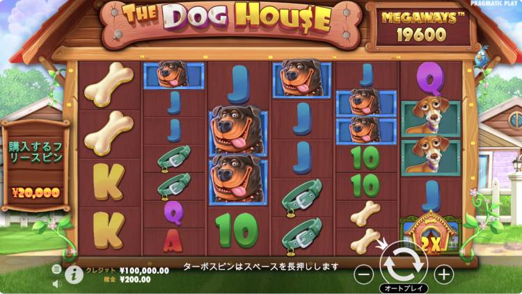The dog house megaways ザドッグハウスメガウェイズ オンラインカジノ オンカジ スロット