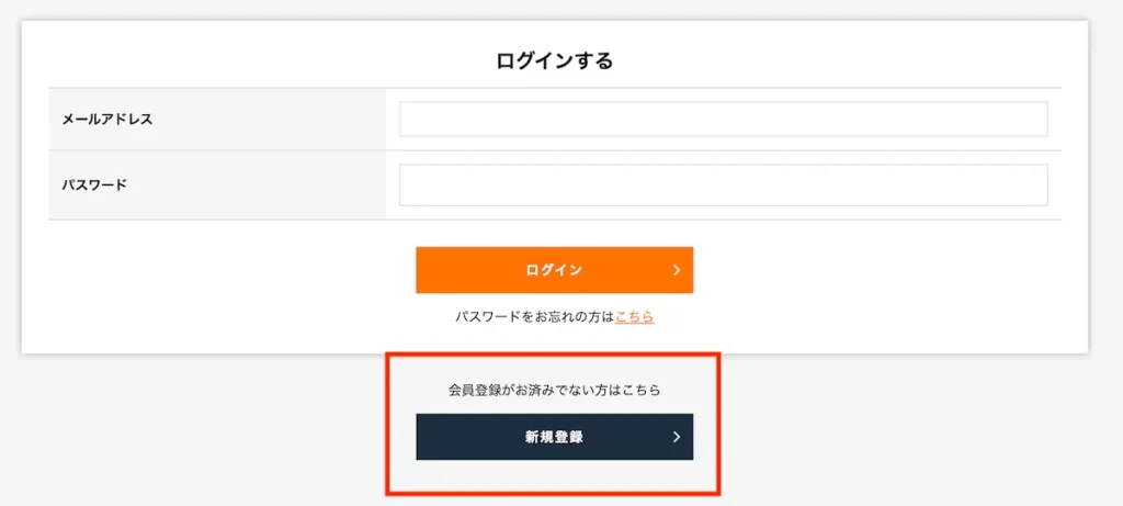 vega wallet 登録開始
