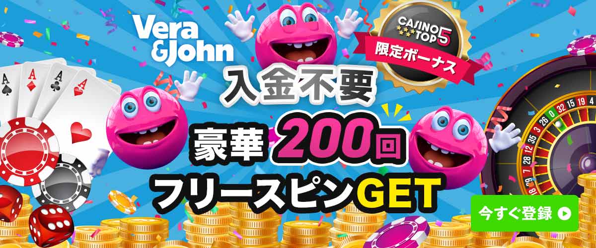 ベラジョンレビュー トップバナー