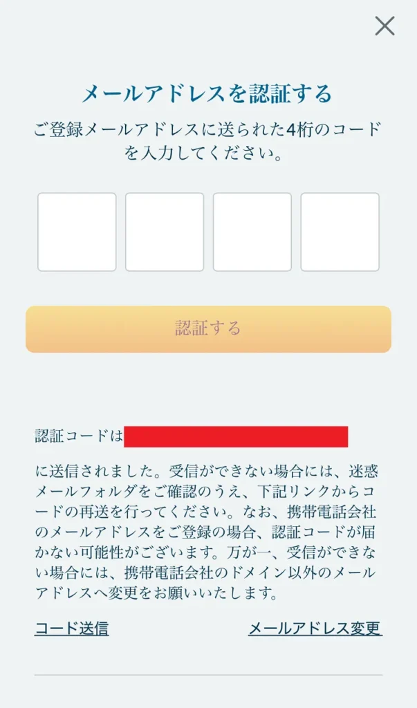 ベラジョン登録モバイル⑨