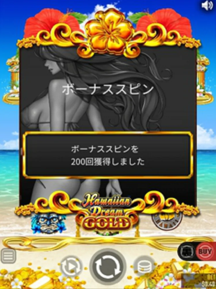 ベラジョン登録モバイル⑩
